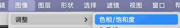 调色