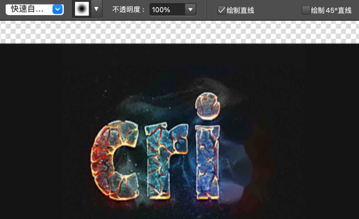 mac橡皮擦擦除后自动填充