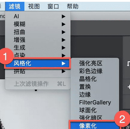 风格化滤镜