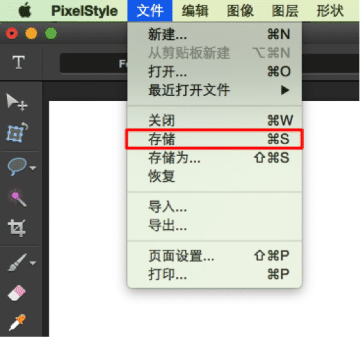 tupianbianji-mac-tiaozhengtx3.png