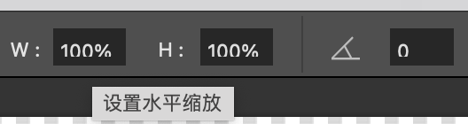 变换工具参数