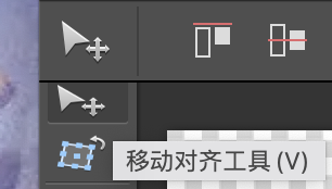 图片移动对齐