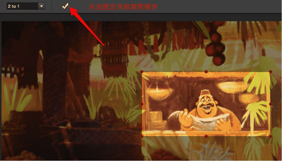 tupianbianji-mac-jiancai5.png