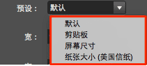 tupianbianji-mac-kuaisu4.png