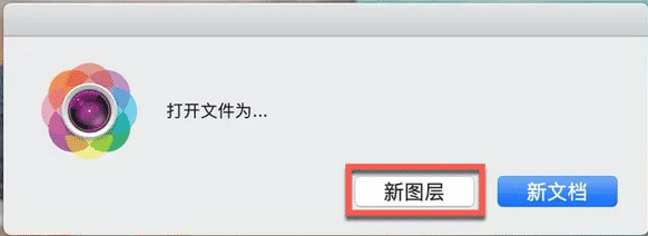 tupianbianji-mac-kuaisu9.png