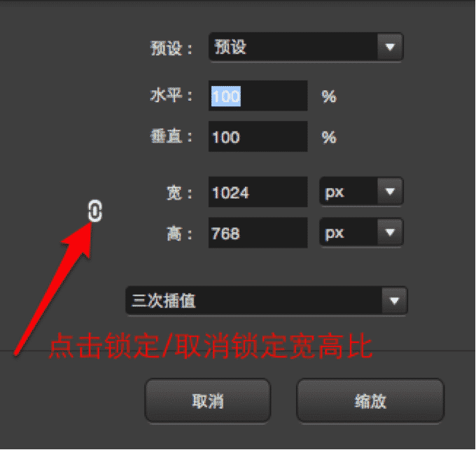 tupianbianji-mac-jiancai2.png