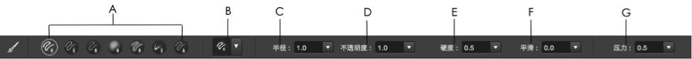 tupianbianji-mac-yishuhuabi2.png