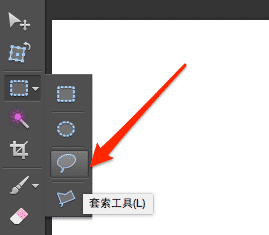 自由选区
